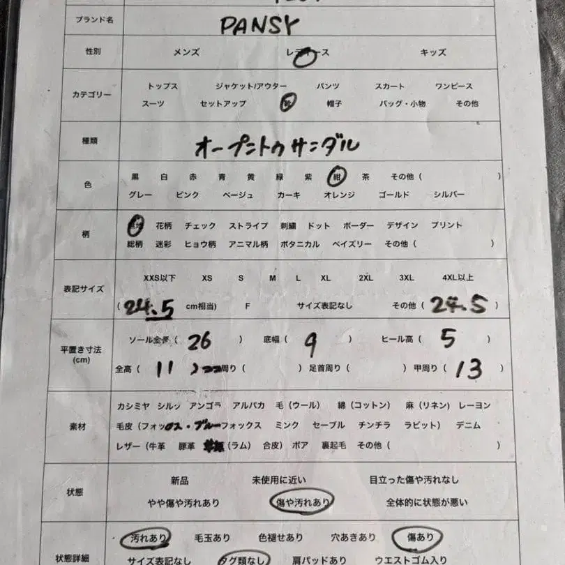 10번째 상품 이미지
