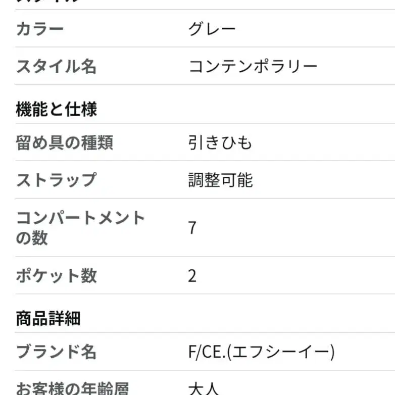 8번째 상품 이미지