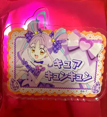 스이파라 콜라보 너와 아이돌 프리큐어 큥큥 이름 배지