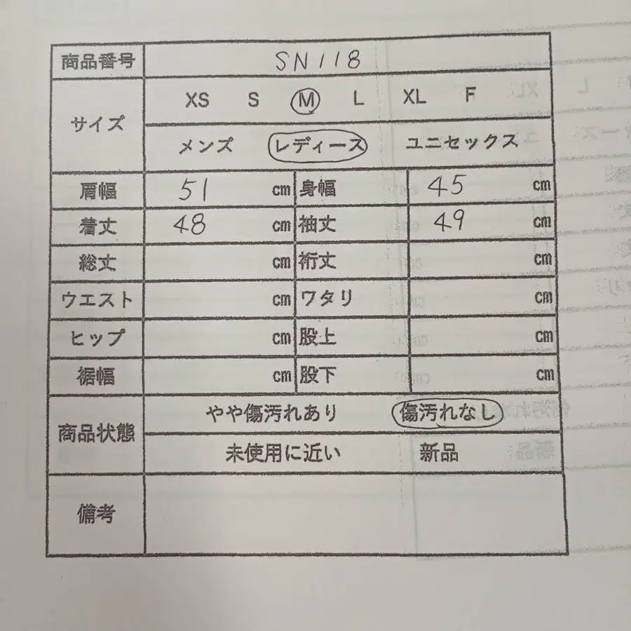 12번째 상품 이미지
