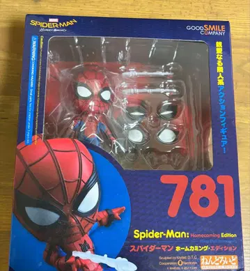 스파이더맨 홈커밍 에디션 넨도로이드