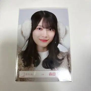 모리타 히카루 브로마이드 겨울 의류 요리