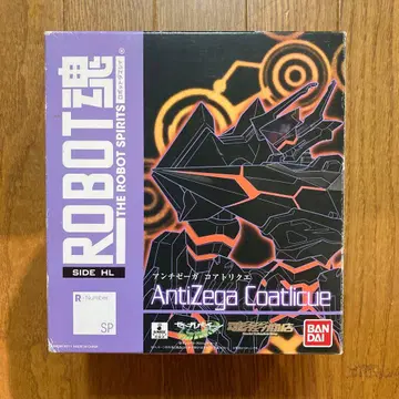 안티 제이가 마인디에 제이가페인 완성품 가동 피규어 반다이