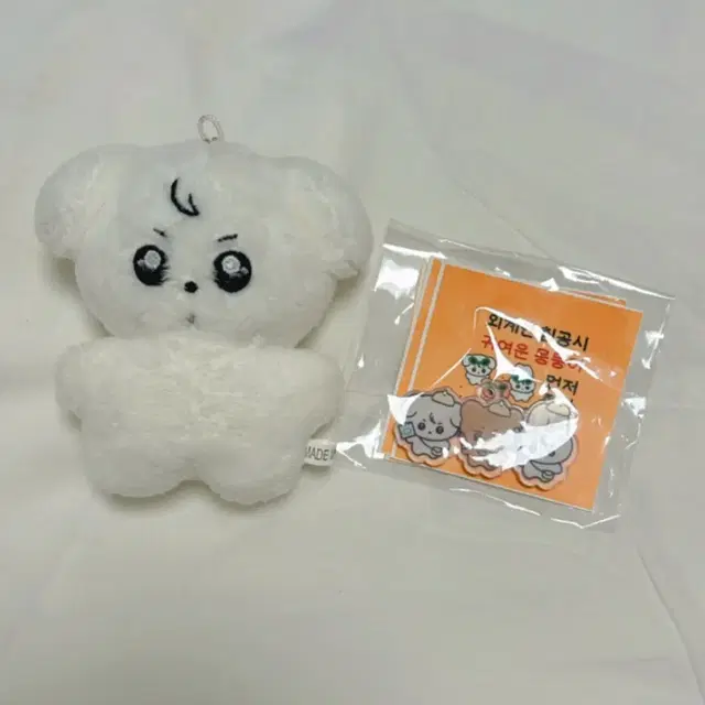 방탄소년단 정국 정뭉이 인형