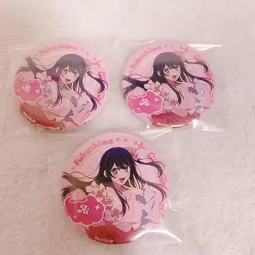 최애의 아이 도도부현 도호쿠 캔뱃지 후쿠시마 아이