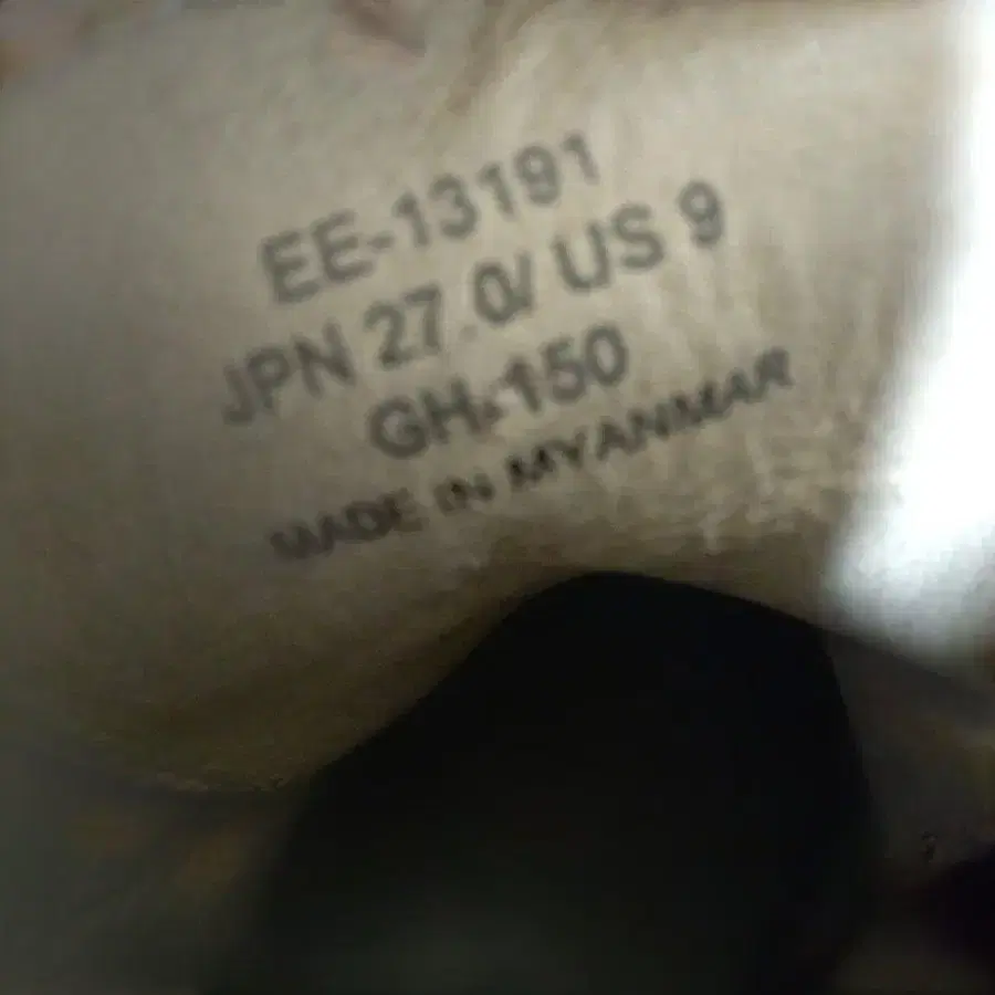 9번째 상품 이미지