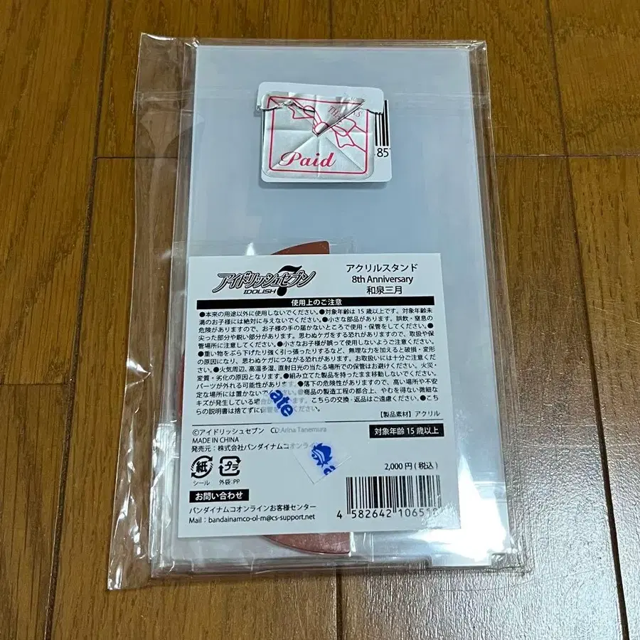 2번째 상품 이미지