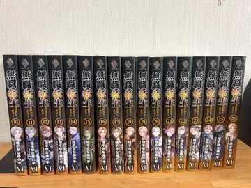 무직전생 소설 10-26권 세트