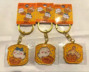 치이카와 마카오  키링