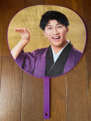 WEST. 웨스트 DOME TOUR AWARD 부채 하마타 타카히로