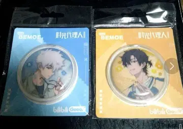 시광대리인 캔뱃지 지간정격