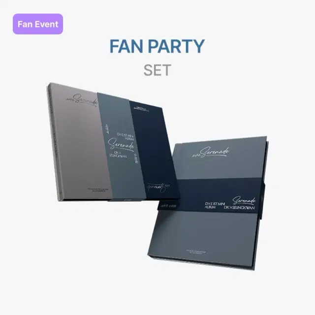 세븐틴 도겸x승관 소야곡 미개봉 앨범 싸게 양도