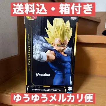 드래곤볼 Grandista 마인 베지터 피규어