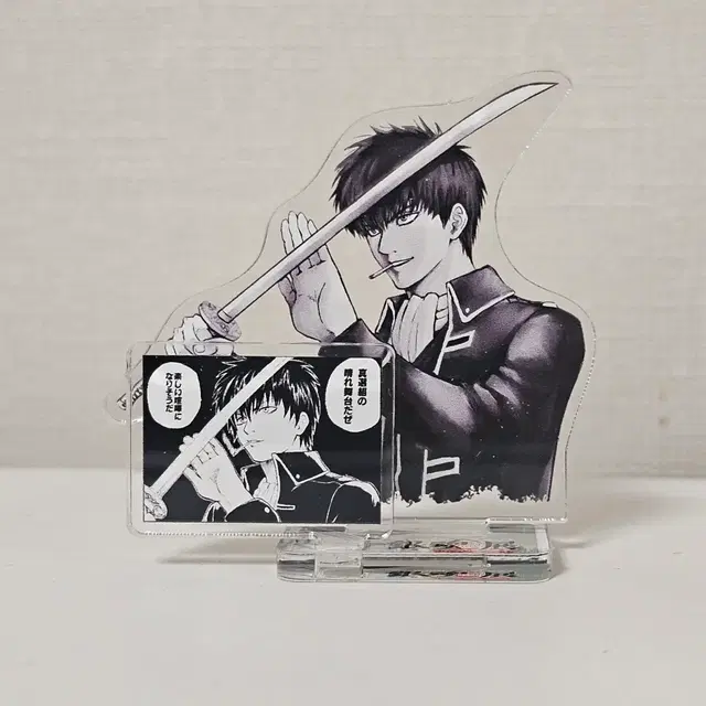 은혼 은혼전 히지카타 피겨 아크릴 스탠드 디오라마