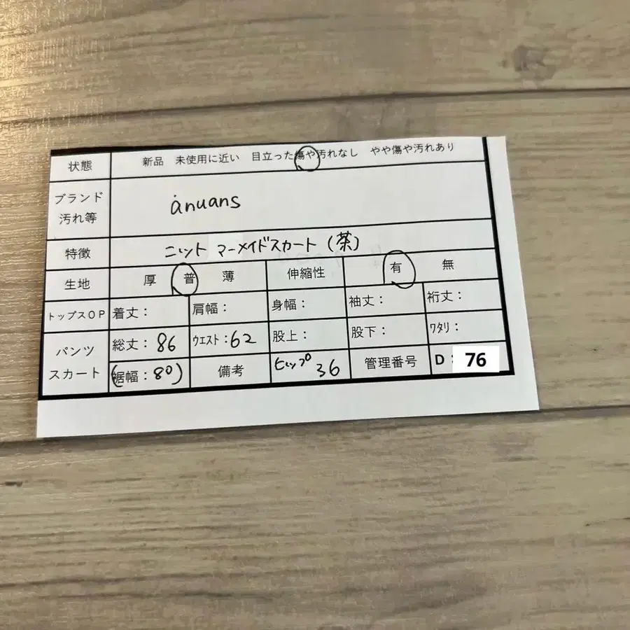 10번째 상품 이미지