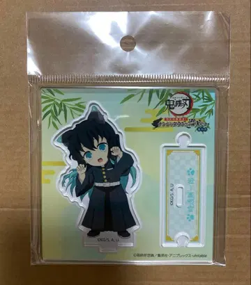 귀멸의 칼날 난자타운 아크릴 스탠드 토키토 무이치로