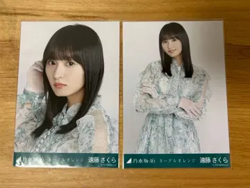 노기자카46 네이블 오렌지 브로마이드 엔도 사쿠라