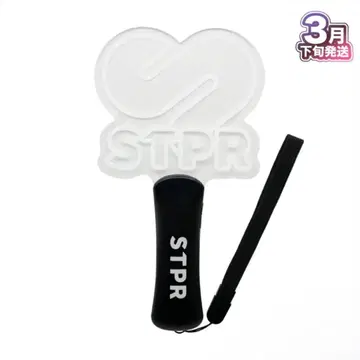 최종 가격 인하 / STPR 스토페스 응원봉