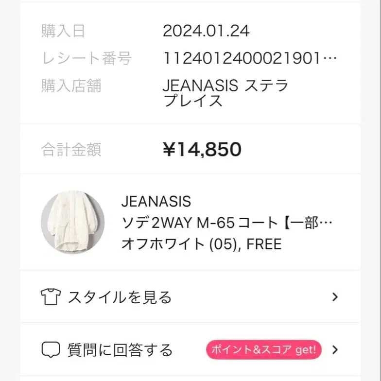 7번째 상품 이미지