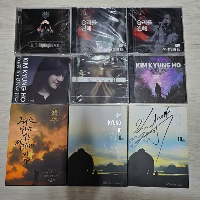 김경호 CD 앨범 판매합니다 (2집,8집,10집,10집공존 싸인본 등등)