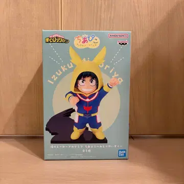 나의 히어로 아카데미아 치아피코 ~미도리야 이즈쿠~