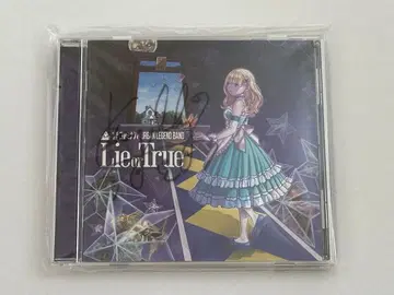 비밀결사 코야미나티 클라우드 펀딩 사인 포함 CD 앨범