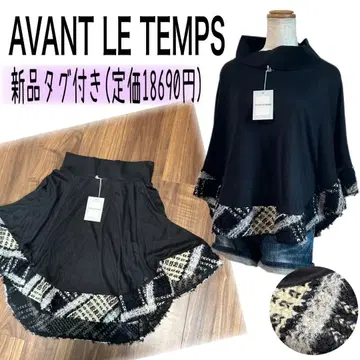 AVANT LE TEMPS 트위드 체크 판초 아방르탕 다이칸야마