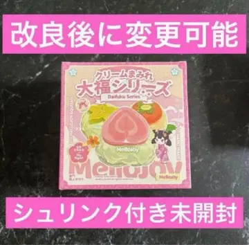 mellojoy 스퀴즈 다이후쿠 미개봉