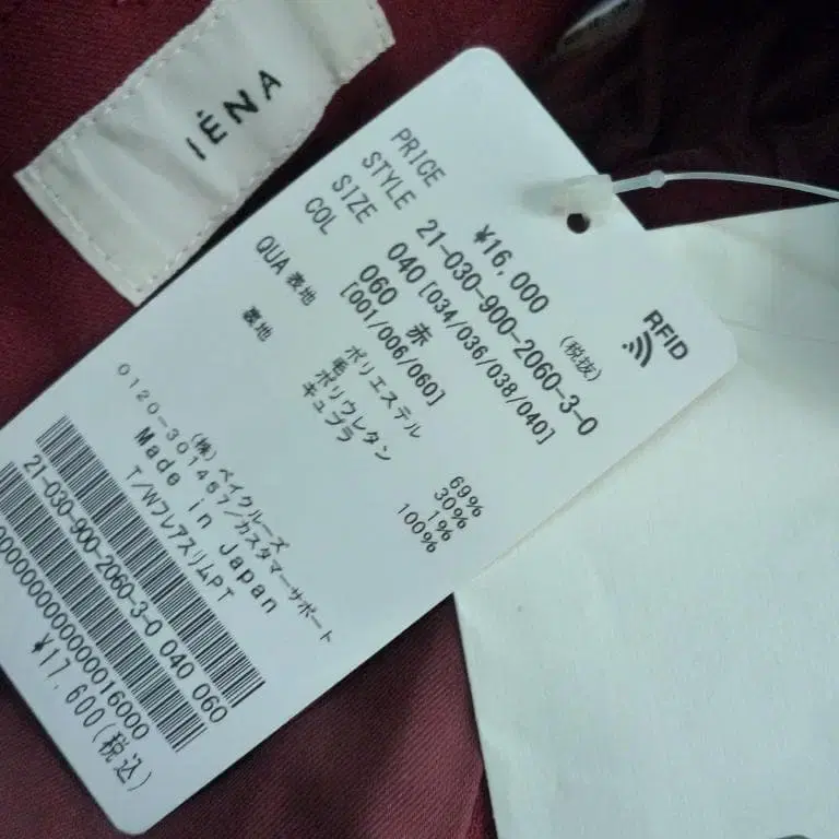 8번째 상품 이미지