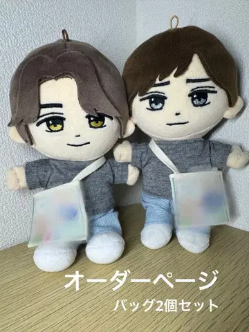 킹프리 하피누이용 백