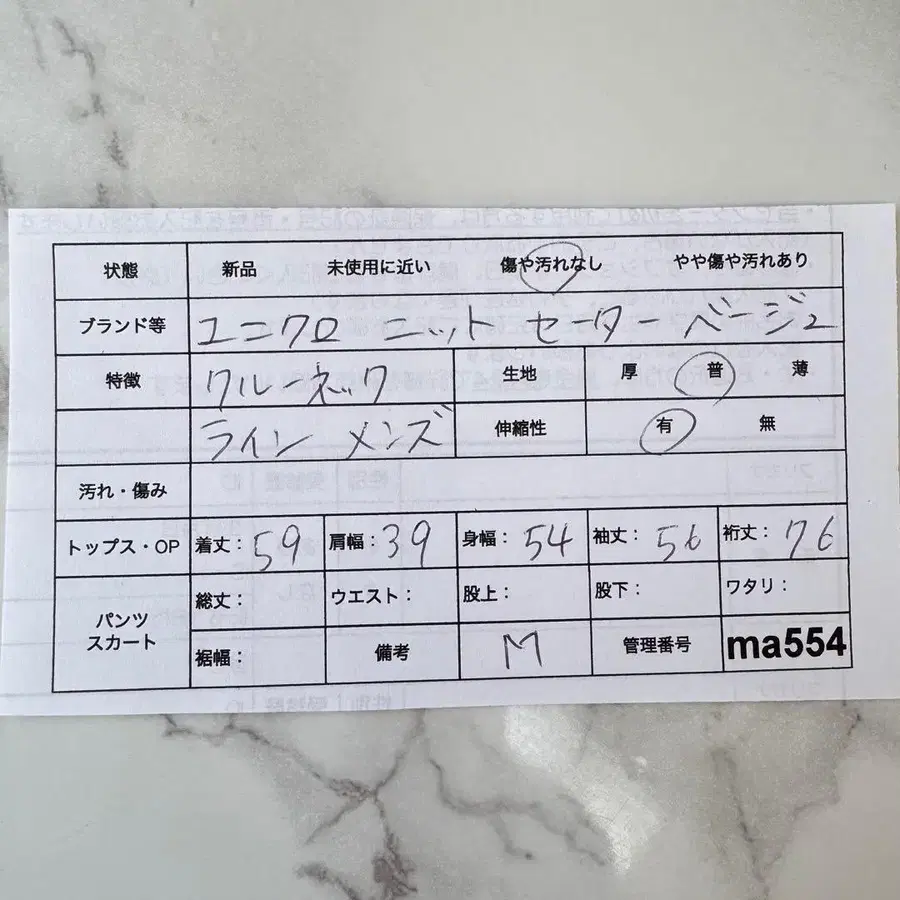 11번째 상품 이미지