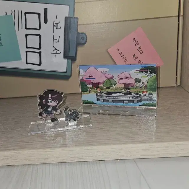 미궁 아크릴스탠드 팝니다