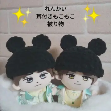 봉제 인형 의류 하피누이 의류 킹프리 모자