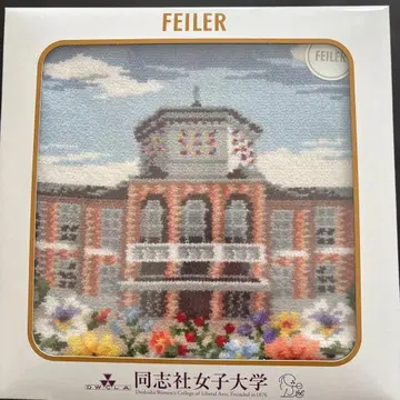 FEILER 동지사여자대학 보라색