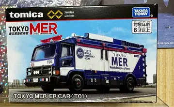 TOKYO MER 팝콘 박스와 토미 카세트!