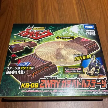 KB-08 2WAY 가치 배틀 스테이지