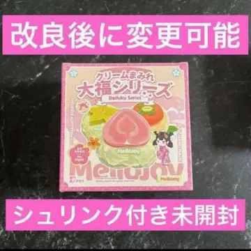 mellojoy 다이후쿠 스퀴즈 미개봉