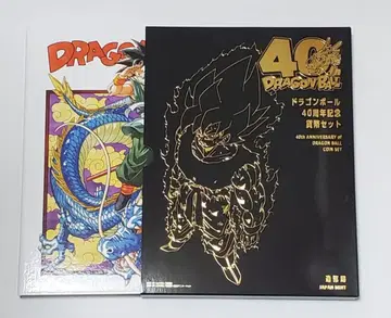 드래곤볼 40주년 기념 동전