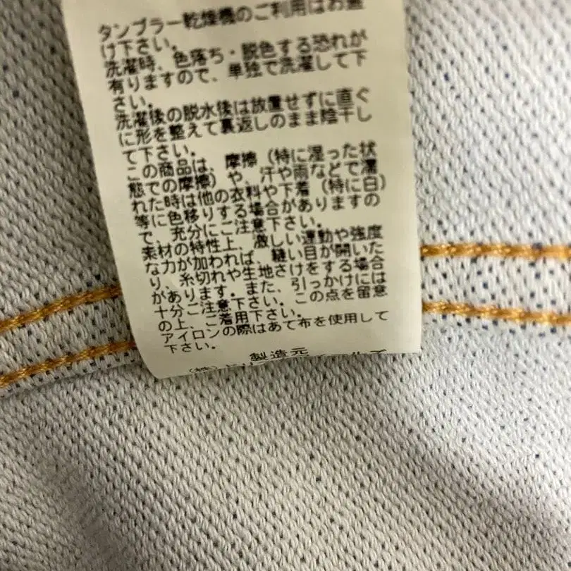 8번째 상품 이미지