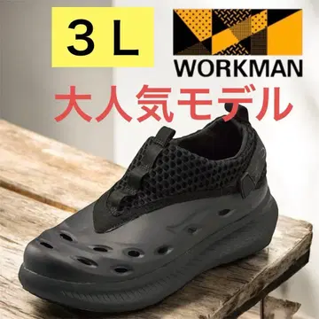 [블랙 3L] 워크맨 하이바운스 썸머 블레이크 품귀 인기