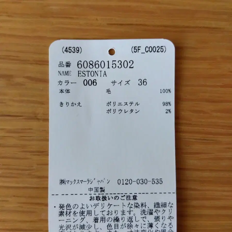 12번째 상품 이미지