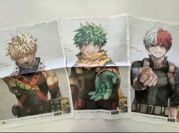 히로아카 최종권 기념 신문 3종