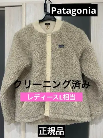 파타고니아 STY65415FA20 레트로X 보머 자켓 XXL