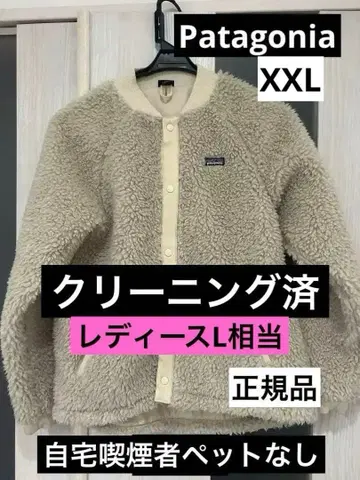 파타고니아 STY65415FA20 레트로X 보머 자켓 XXL