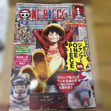 원피스 매거진 20 미사용 새상품 카드 포함