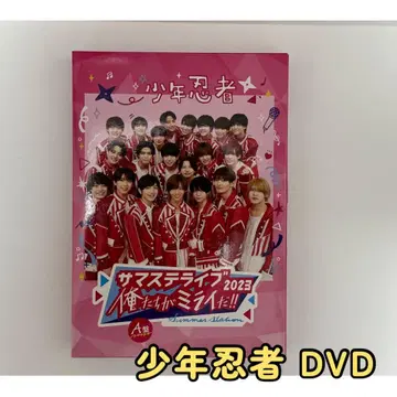 소년 닌자 DVD 서머 스테이지 라이브 2023