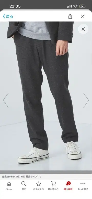 그린 레이블 릴랙싱 유틸리티 팬츠