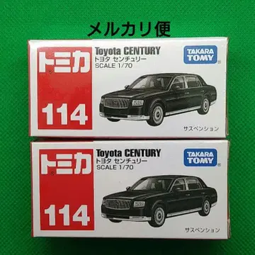 단종 토미카 NO. 114 도요타 센추리
