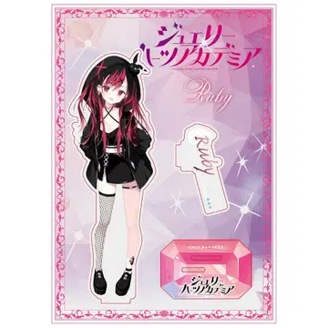 주얼리 하츠 아카데미아 아크릴 피규어 루비이 시라타마 미개봉