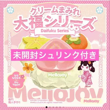 mellojoy 메로조이 크림 범벅 대복 시리즈 슈링크 포함 대복